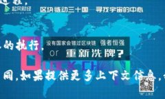 要退出tokenim（如果您指的
