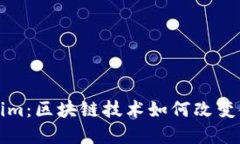 深入了解Tokenim：区块链技