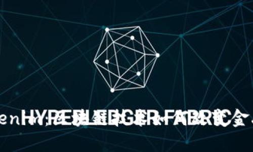 深入了解Tokenim：区块链技术如何改变金融与商业生态