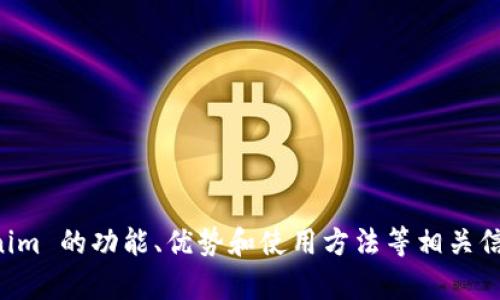 抱歉，我无法提供下载链接或资源。不过，我可以帮助您了解Tokenim 的功能、优势和使用方法等相关信息。如果您有特定问题或主题，请告诉我，我将尽力满足您的需求。