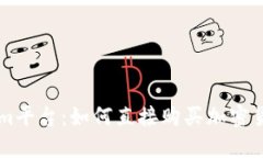 ### Tokenim平台：如何直接购买加密货币的完整指南