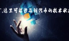 为了确保提供的信息准确且有用，首先需要了解