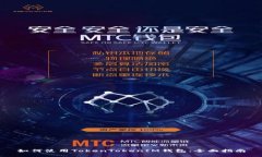 如何使用TokenTokenIM钱包：全面指南