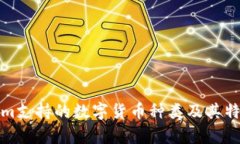 Tokenim支持的数字货币种类