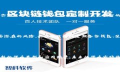 在加密货币的世界里，钱