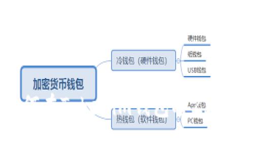 ### 如何在Tokenim钱包将ZIL兑换成ETH