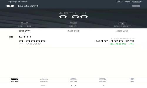 ### 如何在Tokenim钱包将ZIL兑换成ETH
