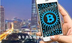 电子钱包的含义与应用