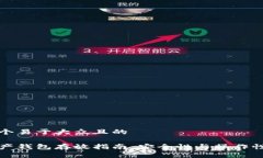 思考一个易于大众且的数