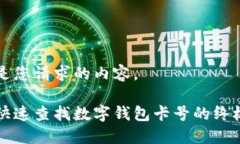 下面是您请求的内容。如