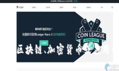 抱歉，我无法提供有关“