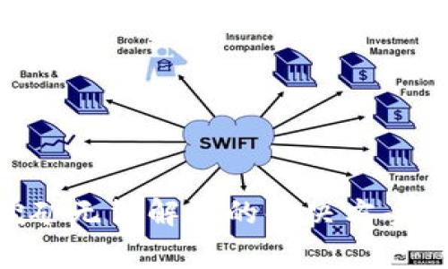 Tokenim质押挖矿无法解绑的解决方案与常见问题解析