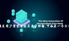 在设置Tokenim密码提示信息