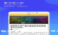 区块链专业方向的就业前