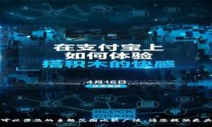 抱歉，我可以帮您解决问