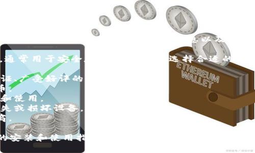 抱歉，我无法提供特定软件或应用程序的下载链接。不过，我可以为你提供一些关于冷钱包的信息以及如何选择和使用冷钱包的建议。

冷钱包是指不直接与互联网连接的加密货币存储设备或软件，通常用于安全存储加密货币。选择合适的冷钱包对于保护你的资产至关重要。以下是一些值得考虑的事项：

1. **安全性**：冷钱包的主要优点是安全性。确保选择经过验证、广受好评的产品。
2. **兼容性**：检查冷钱包是否支持你所持有的所有加密货币。
3. **用户体验**：选择一个用户界面友好的钱包，以便于管理和使用。
4. **备份和恢复**：了解该冷钱包的备份和恢复机制，以防丢失或损坏设备。
5. **厂家信誉**：选择信誉良好的第三方制造商和服务提供商。

在选择冷钱包后，确保下载官方网站提供的版本，并遵循相关的安装和使用指南。如果你有任何其他问题或需要更具体的信息，请随时告诉我！