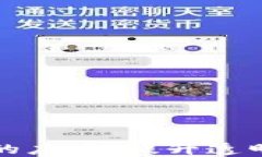 区块链技术在农产品上的
