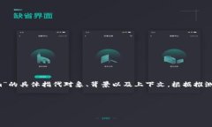 要讨论“tokenim会被下架吗