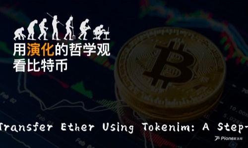 Title: How to Transfer Ether Using Tokenim: A Step-by-Step Guide
