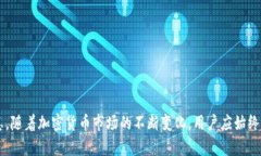 如何在TokenTokenIM钱包中安