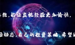   如何监视Tokenim地址的数