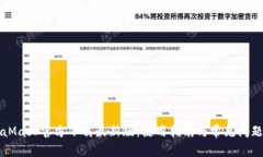 MetaMask官方下载最新版：使