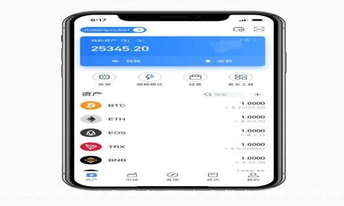 MetaMask官方下载最新版：使用指南与常见问题解答