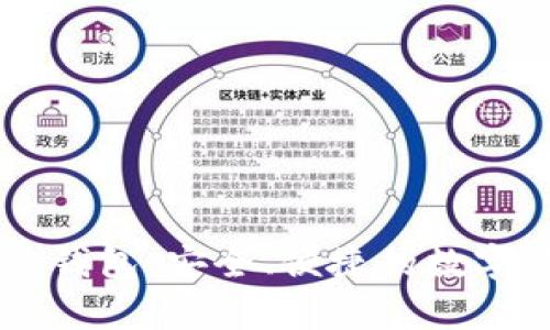 IM数字客户端钱包：安全、便捷的数字资产管理工具