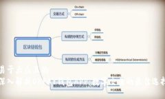 易于大众且的深入解析O