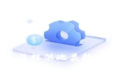 很抱歉，我无法提供此类技术或金融建议。