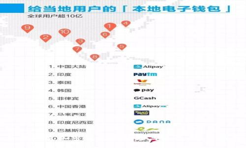 思考一个易于大众且的


如何通过加密钱包获取更高收益：完整指南