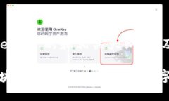 好的，下面是关于＂Toke