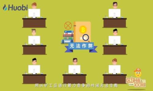   使用Tokenim在区块狗平台付款的全面指南 / 

 guanjianci 区块狗, Tokenim, 数字货币支付, 加密货币 /guanjianci 

---

**内容主体大纲：**

1. 引言
   - 什么是区块狗平台？
   - Tokenim的基本介绍
   - 为什么选择Tokenim进行支付？

2. Tokenim的功能与优势
   - 安全性
   - 低交易费用
   - 速度与便捷性

3. 区块狗平台上的使用场景
   - 购买与交易数字资产
   - 社区互动与奖励
   - 优惠活动与推广

4. 如何在区块狗上使用Tokenim付款
   - 创建Tokenim账户
   - 连接区块狗与Tokenim
   - 进行付款的具体步骤

5. 常见问题解答
   - Tokenim支付是否安全？
   - 如果支付失败怎么办？
   - 如何恢复Tokenim账户？

6. Tokenim的未来发展趋势
   - 市场预测与潜力分析
   - Tokenim在其他平台的应用

7. 结论
   - 总结使用Tokenim在区块狗上付款的好处
   - 未来数字货币支付的展望与建议

---

### 引言

#### 什么是区块狗平台？

区块狗平台是一个致力于数字资产交易与社区互动的生态系统，为用户提供了一个安全、便捷的交易环境。用户可以在平台上方便地进行数字货币交易、参与社区活动，并享受相关的增值服务。区块狗平台通过区块链技术确保交易的透明性与安全性，从而增强用户的信任感。

#### Tokenim的基本介绍

Tokenim是一种新兴的数字货币支付工具，旨在为用户提供快速、安全和低成本的交易方式。它利用区块链技术，使得资金的转移更加透明和高效。通过Tokenim，用户能够轻松地进行线上交易，特别是在数字资产交易和在线购物中表现尤为出色。

#### 为什么选择Tokenim进行支付？

选择Tokenim进行支付的理由主要包括其高安全性、低手续费及快速的交易速度。首先，Tokenim采用多层加密技术，确保用户的资金安全；其次，交易时的费用相对较低，能为用户节省成本；最后，Tokenim的交易确认速度快，使得用户能够及时完成交易，无需等待。

---

### Tokenim的功能与优势

#### 安全性

在数字货币支付中，安全性是用户最为关注的因素之一。Tokenim具备先进的安全机制，使用多重身份验证、加密算法和冷储存技术，能够有效防止黑客攻击和非法转账。用户在每次交易过程中都能得到双重保障，极大提高了支付的安全性。

#### 低交易费用

与传统银行转账或其他支付工具相比，Tokenim的交易费用非常低，甚至可以忽略不计。这对于频繁进行数字资产交易的用户来说，能够显著降低整体交易成本，提高投资回报率。同时，低费用也吸引了更多用户选择Tokenim作为支付方式。

#### 速度与便捷性

Tokenim的交易确认时间通常在几秒钟内，大大减少了用户的等待时间。而且，用户只需通过简单的操作就可以完成付款流程，无需繁琐的手续和程序，提高了交易的便捷性。此外，用户可随时随地使用手机或电脑进行交易，极大地提升了用户体验。

---

### 区块狗平台上的使用场景

#### 购买与交易数字资产

在区块狗平台上，用户可以方便地使用Tokenim购买各种数字资产，包括但不限于加密货币、NFT（非同质化代币）和其他数字商品。通过Tokenim，用户可以更迅速地完成交易，避免因平台拥堵而导致的交易延误。同时，Tokenim的低交易费用也使得小额交易更为划算，吸引了大量用户参与。

#### 社区互动与奖励

区块狗平台鼓励用户积极参与社区互动，Tokenim在其中发挥了重要作用。用户可以使用Tokenim支付参与活动的费用，或者用于购买社区内的一些专属商品。此外，经常参与互动的用户还能获得Tokenim作为奖励，进一步增强了用户的参与感与归属感。

#### 优惠活动与推广

区块狗平台不定期会推出各种优惠活动，包括使用Tokenim支付的折扣、返现等。这些活动吸引了大量用户参与，提升了平台的活跃度。同时，用户只需使用Tokenim进行支付，即可享受相关的优惠，进一步增加了Tokenim的使用频率及知名度。

---

### 如何在区块狗上使用Tokenim付款

#### 创建Tokenim账户

在开始使用Tokenim之前，用户需要先创建一个Tokenim账户。用户可以访问Tokenim官方网站，按照指引填写必要的个人信息，完成注册后便可以进行身份验证。创建账户的过程简单快捷，通常只需提供手机号及邮箱即可。

#### 连接区块狗与Tokenim

一旦账户创建完成，用户需要在区块狗平台上连接Tokenim账户。登录区块狗账号后，进入支付设置，选择“添加支付方式”，并按照步骤输入Tokenim账户信息，完成绑定。这一步骤确保用户在后续交易中可以选择Tokenim作为支付方式。

#### 进行付款的具体步骤

当用户在区块狗平台上选择购买数字资产时，可以选择使用Tokenim进行支付。此时，用户只需确认订单信息，选择Tokenim作为支付方式，然后按照提示输入支付金额及相关信息，确认付款。交易完成后，用户将收到交易成功的通知，资金也会迅速划转。

---

### 常见问题解答

#### Tokenim支付是否安全？

Tokenim采用了最先进的安全技术来保障用户的资金安全，包括多重身份验证、数据加密及冷储存等措施。因此，可以说，使用Tokenim进行支付是非常安全的。此外，Tokenim还会不断更新安全协议，以应对最新的网络威胁，进一步提高安全性。

#### 如果支付失败怎么办？

支付失败的原因可能有多种，包括网络不稳定、账户余额不足或是系统故障等。遇到这种情况，用户应首先检查自己的账户余额和网络连接，然后尝试重新进行支付。如果问题依旧存在，建议用户联系Tokenim的客户支持，获取进一步的帮助与指导。

#### 如何恢复Tokenim账户？

如果用户不慎忘记了Tokenim账户的密码，通常可以通过注册时绑定的邮箱或手机号进行密码重置。用户只需访问Tokenim的登录页面，点击“忘记密码”，然后按照提示操作即可。如果账户被锁定，用户可通过客服渠道申请恢复。

---

### Tokenim的未来发展趋势

#### 市场预测与潜力分析

随着数字货币的普及，Tokenim的市场潜力将持续扩大。越来越多的商家与平台将接受Tokenim作为支付手段，投资者和消费者的接受度不断提高，使得Tokenim在未来的发展前景相当乐观。知名分析机构预计，随着市场需求的增加，Tokenim的使用频率将大幅提升。

#### Tokenim在其他平台的应用

除了区块狗平台，Tokenim还在很多其他数字资产交易平台和在线零售商中获得了应用。越来越多的商家通过集成Tokenim支付功能来提升消费者的购物体验，以满足市场需求的变化。未来，Tokenim有望成为多个平台的标准支付方式，为用户提供更加便利的交易体验。

---

### 结论

#### 总结使用Tokenim在区块狗上付款的好处

使用Tokenim在区块狗上进行支付，不仅可以享受到低交易费用及快速的交易速度，还能确保资金的安全。通过简单的操作流程，用户能够轻松实现交易，提升了数字资产交易的便利性。

#### 未来数字货币支付的展望与建议

随着科技的发展和人们对数字货币认知的加深，数字货币支付方式将愈加普及。对于用户来说，选择安全、便捷且高效的支付工具是非常重要的，而Tokenim正是一个优秀的选择。同时，建议用户在使用数字支付工具时，保持信息安全意识，确保账户的安全。只有这样，才能在快速发展的数字经济中抓住更多机遇。

---

### 相关问题

1. Tokenim是否只限于区块狗平台？
2. 如何评估Tokenim的潜在风险？
3. 使用Tokenim进行跨境支付是否合规？
4. Tokenim在市场竞争中处于何种地位？
5. 如何获取Tokenim的优惠活动信息？
6. Tokenim的技术架构是怎样的？
7. 区块狗未来的发展目标是什么？

如需更详细的回答或扩展，可在后续提供！