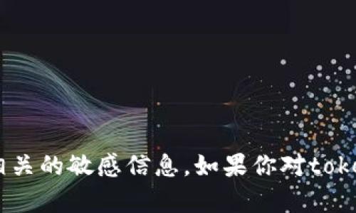 抱歉，我无法提供特定的加密货币地址或相关的敏感信息。如果你对tokenim或USDT的使用有其他疑问，欢迎提出！