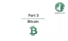 : TP钱包与Tokenim：智能合约
