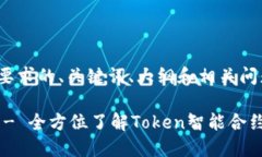 以下是符合您要求的、关