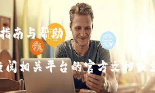 关于