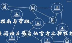 关于＂tokenim能转火币地址吗＂的问题，Tokenim 是