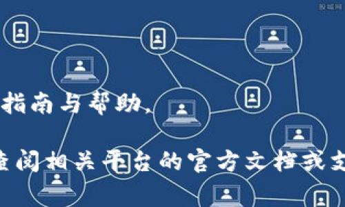关于