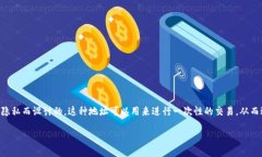 在区块链和加密货币的生态系统中，一次性地址