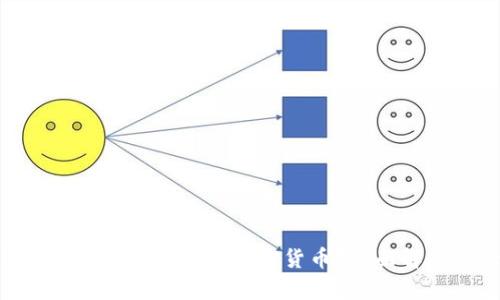 Tokenim钱包支持哪些加密货币？全面解析与介绍