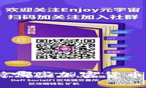 Tokenim钱包支持哪些加密货币？全面解析与介绍