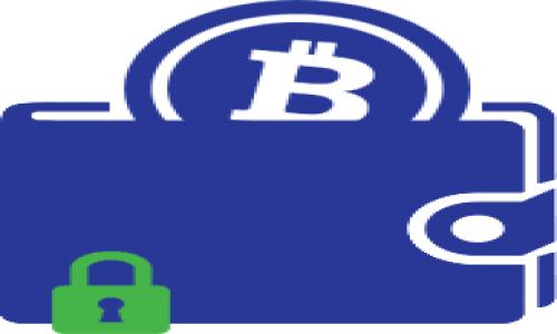 数字货币钱包购买指南：轻松选择适合你的数字资产管理工具

guajianci数字货币钱包,购买数字货币钱包,数字钱包推荐,数字资产管理/guanjianci

内容主体大纲
1. 引言
   - 数字货币的崛起
   - 数字钱包的重要性与功能
   
2. 数字货币钱包的种类
   - 热钱包
   - 冷钱包
   - 比较不同类型的优缺点
   
3. 如何选择适合自己的数字货币钱包
   - 安全性
   - 用户友好性
   - 功能和需求
   
4. 哪里可以购买数字货币钱包
   - 在线平台
   - 实体店
   - 建议的购买渠道
   
5. 数字货币钱包的设置流程
   - 注册与账户创建
   - 安全设置
   - 导入/导出操作演示
   
6. 使用数字货币钱包的注意事项
   - 备份与恢复
   - 避免常见陷阱
   - 保持软件更新
   
7. 未来数字货币钱包的发展趋势
   - 技术创新
   - 用户需求变化
   - 行业整合与规范化

8. 结语
   - 重申数字货币钱包的重要性
   - 鼓励使用安全可靠的钱包

---

1. 引言
在近年来，随着比特币、以太坊等数字货币的迅速崛起，越来越多的投资者和普通用户开始关注数字资产的管理。而在这些数字资产交易中，数字货币钱包扮演了至关重要的角色。
数字钱包不仅是存储数字货币的工具，更是进行交易和管理资产的重要介质。在本文中，我们将带您详细了解数字货币钱包的种类、选择标准、购买渠道等相关信息，帮助您轻松选择适合自己的数字资产管理工具。

2. 数字货币钱包的种类
数字货币钱包主要可以分为热钱包和冷钱包两大类，各有其独特的优势与不足。
热钱包是通过互联网连接的，方便快捷，适合频繁交易的用户。但由于其连接网络，安全性相对较低，容易遭受黑客攻击。常见的热钱包包括各大交易所提供的钱包及移动端钱包。
冷钱包则是完全脱离互联网的存储方式，安全性极高，适合长期存储大量数字资产。硬件钱包和纸钱包就是冷钱包的代表，尽管使用上不如热钱包便捷，但其安全性无疑是最优的。

3. 如何选择适合自己的数字货币钱包
选择数字货币钱包时，有几个关键因素需要考虑，包括安全性、用户友好性和功能需求。
首先，安全性是选择钱包的首要考虑因素。确认钱包提供足够的安全措施，如两步验证、私钥控制等。
其次，用户友好性也是重要的选项。界面是否直观、操作是否容易上手，这些都会直接影响用户体验。
最后，功能与需求的匹配也不容忽视。如果您打算进行频繁交易，热钱包可能更适合；如果是长期存储，冷钱包则是更明智的选择。

4. 哪里可以购买数字货币钱包
购买数字货币钱包可以通过多种渠道，建议选择正规安全的方式。
在线平台是最常见的购买渠道，许多知名的钱包提供商都允许用户直接在线购买，例如Ledger及Trezor等。
此外，部分实体店，如电子产品零售店，也提供硬件钱包的销售，用户可直接前往购买。在选择购买渠道时，务必核实商家资质，确保购买的产品是真实可靠的。

5. 数字货币钱包的设置流程
在购买到数字货币钱包后，接下来是设置与使用的过程。首先，您需要进行账户注册，并根据提示创建账户。
安全设置方面，建议开启双重验证，设置强密码以增大安全性。对硬件钱包，还需按照说明书进行初始化设置。
用户也可以选择导入其他钱包的助记词，或者导入私钥，具体步骤可以根据钱包提供商的指南进行操作。

6. 使用数字货币钱包的注意事项
在使用数字货币钱包的过程中，有几个注意事项需要牢记。
首先是备份与恢复，定期备份您的钱包以防丢失。大部分钱包会提供助记词，务必妥善保管。
其次，避免常见的陷阱，如钓鱼网站、恶意软件等攻击，保持警惕非常重要。同时，务必保持钱包相关软件的更新，以确保及时修复漏洞。

7. 未来数字货币钱包的发展趋势
随着数字货币行业的不断发展，未来数字货币钱包也会迎来一系列的变化和创新。例如，跨链技术的应用可能会使不同数字资产之间的交易更加顺畅。
此外，用户需求也在不断变化，钱包功能将逐渐融入更多的金融服务，如贷款、投资等功能，给用户带来更好的使用体验。
最后，在全球范围内，数字货币钱包的行业整合与规范化也将成为趋势，以确保用户的资金安全和市场的健康发展。

8. 结语
数字货币钱包在管理数字资产方面的重要性不言而喻，了解如何选择和购买数字货币钱包将帮助用户更好地保护其资产。希望本文能够为您提供实用的信息和建议，让您在数字货币投资的道路上更加顺利。

---

以下是相关问题及详细解答：

1. **什么是数字货币钱包？**
2. **热钱包与冷钱包的区别是什么？**
3. **购买数字货币钱包时需要注意哪些事项？**
4. **如何确保数字货币钱包的安全？**
5. **数字货币钱包如何进行备份和恢复？**
6. **哪些品牌的数字货币钱包比较推荐？**
7. **未来数字货币钱包将如何发展？**

每个问题都将深入探讨，确保读者能够全面理解数字货币钱包的相关知识和使用技巧。