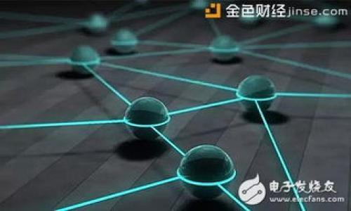   加密货币冷钱包：如何管理和保护你的私钥 / 
 guanjianci 加密货币, 冷钱包, 私钥, 安全管理 /guanjianci 

## 内容主体大纲

1. 引言
   - 什么是冷钱包
   - 私钥的定义和重要性
2. 冷钱包的工作原理
   - 冷钱包与热钱包的区别
   - 冷钱包的类型
3. 私钥的生成与存储
   - 私钥的生成过程
   - 如何安全存储私钥
4. 如何使用冷钱包中的私钥
   - 转账操作的步骤
   - 私钥的安全注意事项
5. 常见的冷钱包设备与工具
   - 硬件钱包
   - 纸钱包
6. 保护私钥的最佳实践
   - 加密与备份
   - 防止物理损坏与丢失
7. 常见问题
   - 问题1：如果我丢失了我的私钥怎么办？
   - 问题2：是否需要记录我的私钥？
   - 问题3：冷钱包是否完全安全？
   - 问题4：如何选择适合的冷钱包？
   - 问题5：冷钱包可以支持所有加密货币吗？
   - 问题6：怎样避免冷钱包被盗？
   - 问题7：我是否需要定期更换我的私钥？

## 正文内容

### 引言

随着加密货币的日益普及，更多的人开始关注如何有效且安全地存储这些虚拟资产。在众多存储方式中，冷钱包被认为是最安全的一种选择。冷钱包，顾名思义，指的是不与互联网连接的加密货币存储方式，这使得其成为了保护私钥的理想选择。在这篇文章中，我们将深入探讨冷钱包的概念、它如何保护私钥，以及在使用冷钱包时应注意的最佳实践。

### 冷钱包的工作原理

#### 冷钱包与热钱包的区别

热钱包和冷钱包的最大区别在于连接互联网的方式。热钱包连接互联网，适合频繁交易，但是相对来说风险较高。冷钱包则是物理设备或纸质工具，存储在离线的环境中，提供了更强的安全性。

#### 冷钱包的类型

目前常见的冷钱包类型包括硬件钱包和纸钱包。硬件钱包是由厂家生产的专用设备，通常带有强大的加密技术以防止黑客入侵；而纸钱包则是将私钥以物理形式打印出来，完全不依赖互联网。

### 私钥的生成与存储

#### 私钥的生成过程

私钥是加密货币的核心，控制着你对资产的访问权。私钥的生成过程通常采用高强度的随机数生成算法。用户在创建钱包时，系统会生成一个唯一的私钥，理论上只要该私钥存在，用户就可以完全控制和管理对应的数字资产。

#### 如何安全存储私钥

存储私钥的方式有很多，包括在硬件钱包中存储、写在纸上、或是保存到安全的云服务中。但无论选择哪种方式，安全性都是首要考虑的因素。例如，硬件钱包应该放在一个安全的地方，而纸钱包应当妥善保管，避免因火灾或水灾而被破坏。

### 如何使用冷钱包中的私钥

#### 转账操作的步骤

使用冷钱包进行转账操作时，首先需要连接到一台联网的设备，然后通过硬件钱包或相应软件生成交易。交易完成后，私钥就不会暴露于网络中，降低了被曝光的风险。最后，用户可以将交易单据通过冷钱包进行确认。

#### 私钥的安全注意事项

在使用冷钱包换签转账时，务必确保所用设备是安全的，不要在不可信的网络上进行操作。此外，定期检查冷钱包的状态，确保没有人为的物理损害，如掉落或弄湿等情况。

### 常见的冷钱包设备与工具

#### 硬件钱包

硬件钱包是目前最受欢迎的冷钱包之一，其安全性主要得益于其封闭的系统和多重验证机制。设备如Ledger、Trezor等都具有极高的安全性，用户只需在首先设置时输入随机生成的PIN码即可。

#### 纸钱包

纸钱包是一种将私钥以二维码形式打印的方法。这种方法简单且不依赖任何电子设备，但也存在被翻拍、丢失或意外损坏的风险。因此，在使用纸钱包时，建议多存储几份，分开保存以防丢失。

### 保护私钥的最佳实践

#### 加密与备份

无论选择何种存储方式，及时对私钥进行加密和备份都是至关重要的。用户可以通过第三方软件对私钥进行加密，生成密码保护的文件存储，确保即使在备份文件被盗的情况下，也不会轻易被破解。

#### 防止物理损坏与丢失

保护纸钱包的一个最佳实践是将其放在防水防火的盒子中，或者考虑在银行的保险柜中存储。此外，还可以使用感应摸索的硬件钱包，降低因意外丢失而造成的风险。

### 常见问题

#### 问题1：如果我丢失了我的私钥怎么办？

丢失私钥意味着将失去对资产的控制权，因此在创建钱包时，确保你妥善保存备份。如果备份也丢失，数据将无法被恢复，所以务必提前预设应急方案。

#### 问题2：是否需要记录我的私钥？

是的，记录私钥是非常重要的一步，不过一定要确保记录的方式安全。考虑将私钥保存为加密文件，或存储在物理安全的位置，并妥善保管。

#### 问题3：冷钱包是否完全安全？

虽然冷钱包在理论上提供了比热钱包更强的安全性，但它也不是绝对安全的。用户仍需注意物理损坏、丢失以及妥善管理备份。

#### 问题4：如何选择适合的冷钱包？

安全性、易用性和兼容性是选择冷钱包时需要考虑的几个关键因素。比较不同品牌和类型，尤其是关注用户评价和安全标准。

#### 问题5：冷钱包可以支持所有加密货币吗？

并非所有的冷钱包都支持所有的加密货币，用户在购买钱包之前应检查其支持的货币种类。

#### 问题6：怎样避免冷钱包被盗？

提高冷钱包的物理安全性，定期审查存储环境，均是避免被盗的有效策略。同时，定期检查钱包的状态与其安全性。

#### 问题7：我是否需要定期更换我的私钥？

在某些情况下，定期更换私钥可能会提高安全性，特别是在怀疑私钥可能被泄露时。建议定期实施更改，并备份新生成的私钥以确保你的资产安全。

通过以上的内容与结构，希望能够让大众用户更清晰地理解加密货币冷钱包及其私钥的重要性，帮助他们有效管理和保护自己的虚拟资产。