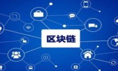   加密货币冷钱包：如何管
