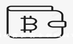 如何将欧意交易所的资金