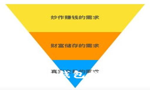2023年最佳安全加密货币钱包推荐——保护你的数字资产