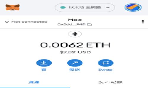 
区块链钱包使用攻略：零基础用户指南