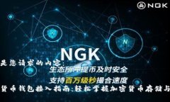 以下是您请求的内容：数