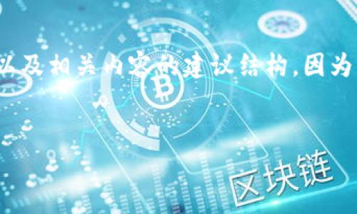 为了提供关于“tokenim授权rdnt”的信息，这里是一个示例文章大纲以及相关内容的建议结构。因为具体的内容可能会受到一些限制，下面的内容将会是一个简化的版本。

:
Tokenim授权RDNT：如何有效管理加密资产